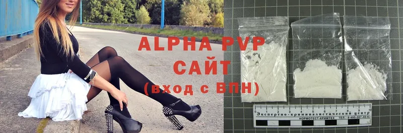 Alfa_PVP VHQ  ОМГ ОМГ ССЫЛКА  Пыталово  магазин   